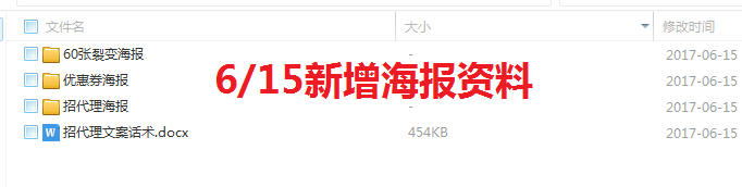 淘宝客教程 淘客软件海报素材视频教程 推广创业赚钱网赚项目