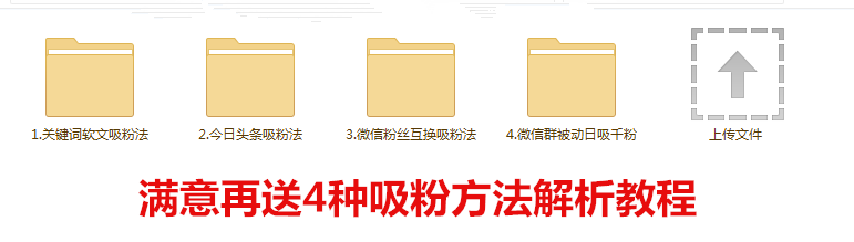 淘宝客教程 淘客软件海报素材视频教程 推广创业赚钱网赚项目