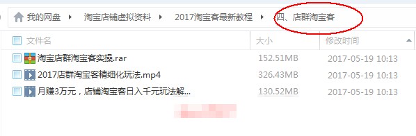 淘宝客教程 淘客软件海报素材视频教程 推广创业赚钱网赚项目