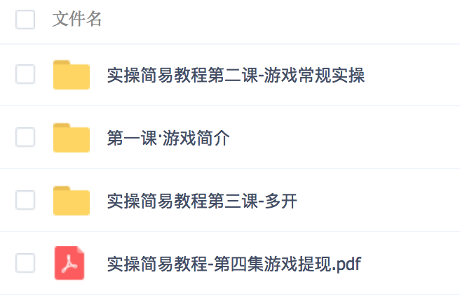 售价3000元《月入十万---无脑式副业赚钱项目》（项目资料+教程）