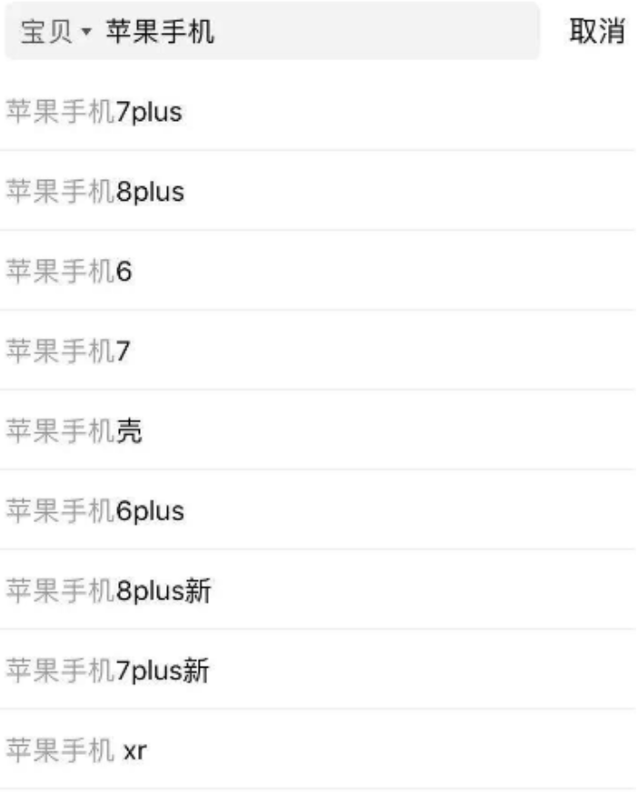 闲鱼排名技巧大揭秘，出售虚拟产品，轻松日赚300+
