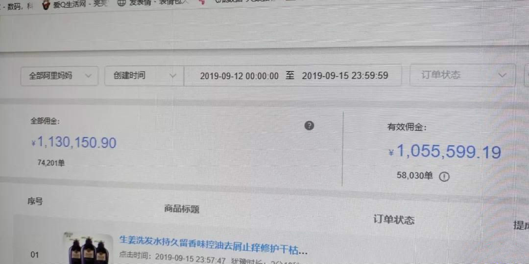 抖音橱窗训练营重磅推荐：月佣金395万，连续21天上榜（全套课程）