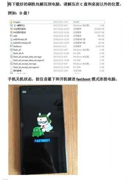 VIVO/OPPO/小米/激活账户、救砖、远程解锁技术（一单利润上百可接单赚钱）