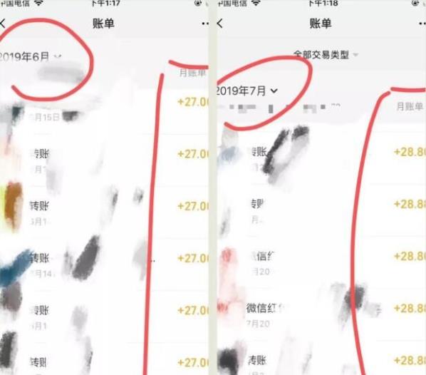 我亲身操作的《无版权虚拟课程项目》一天卖出十几单，日赚500+简单粗暴！