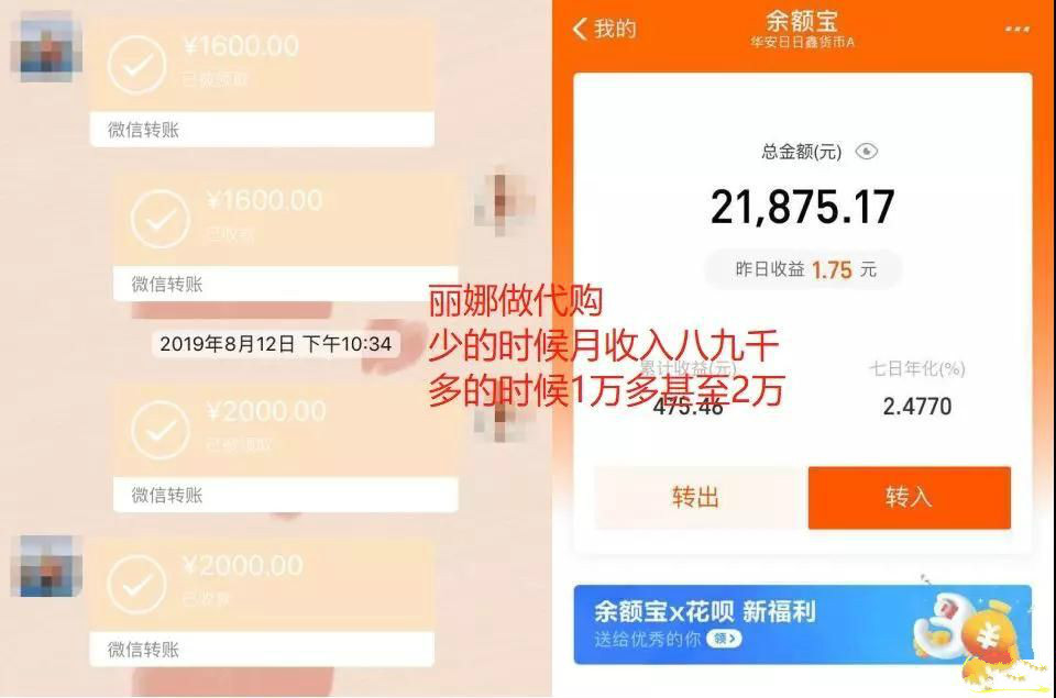 12招网上卖货赚钱课，让你卖什么火什么，轻松日爆千单、月赚10万！