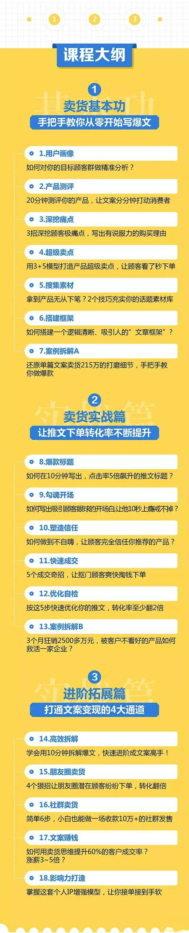 手把手教你从零开始写爆文，半年从月薪800到月入10万+的赚钱高手