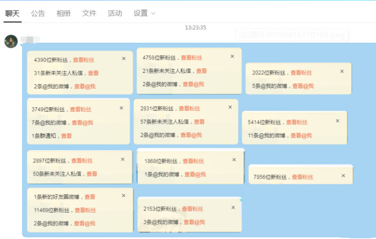 流量训练营,百度、微博、抖音、视频、微信全套引流教程（原价2980元）