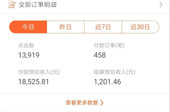 流量训练营,百度、微博、抖音、视频、微信全套引流教程（原价2980元）