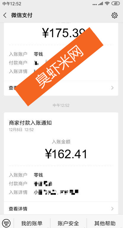 某论坛VIP项目：新手小白简单快速赚钱，当天收益，日赚100+