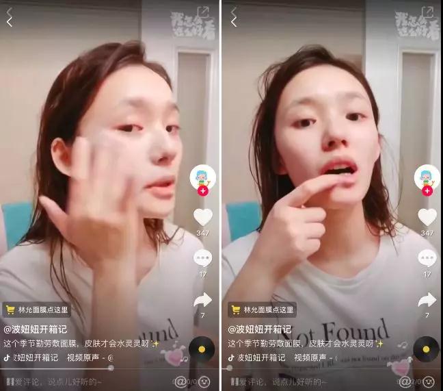 【靠短视频卖货也能月入过万】8个运营套路+1个选品思路 0基础快速上手