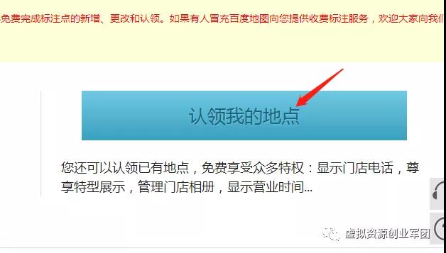 复盘一个零成本赚钱的项目和一个赚钱的思维，2月净赚35万