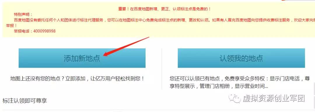 复盘一个零成本赚钱的项目和一个赚钱的思维，2月净赚35万