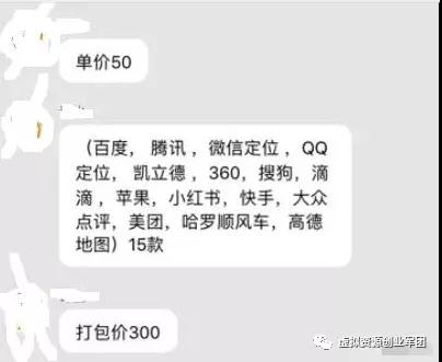 复盘一个零成本赚钱的项目和一个赚钱的思维，2月净赚35万