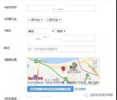 复盘一个零成本赚钱的项目和一个赚钱的思维，2月净赚35万