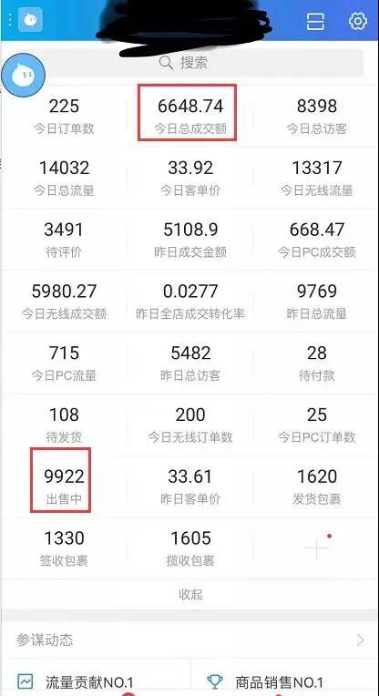 淘宝、抖音、咸鱼等5个无货源新模式项目月入10万+核心玩法