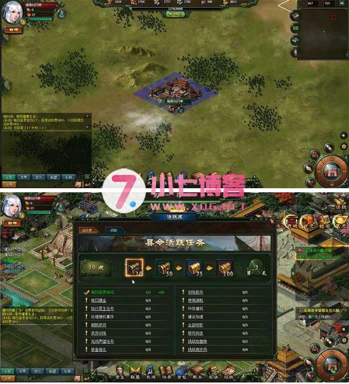 【 楚汉传奇】页游网单网页单机一键安装
