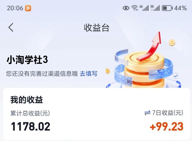 让AI收录我们内容项目，绝密AI SEO网盘项目实现被动收益