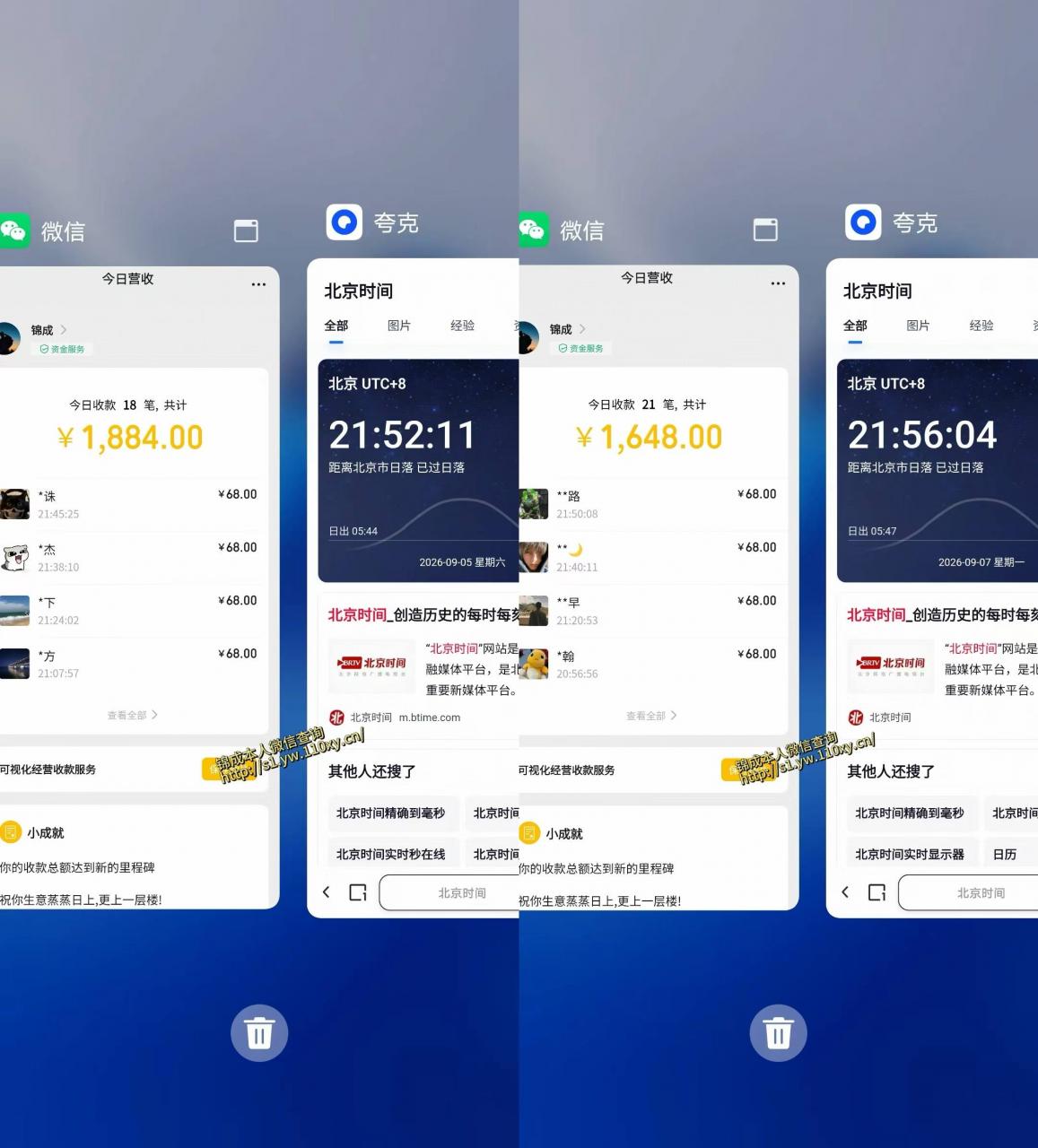 单身经济小众赛道，一个人一部手机，每天稳定1000+，长期可持续的赛道【揭秘】